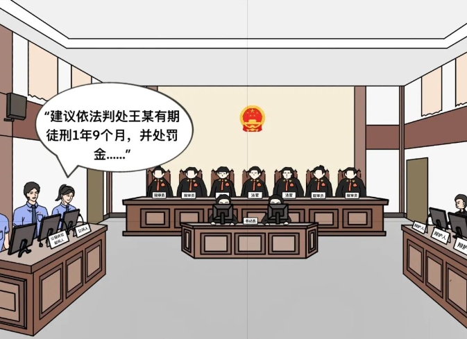 【漫画】危废填埋场的“华丽变身”