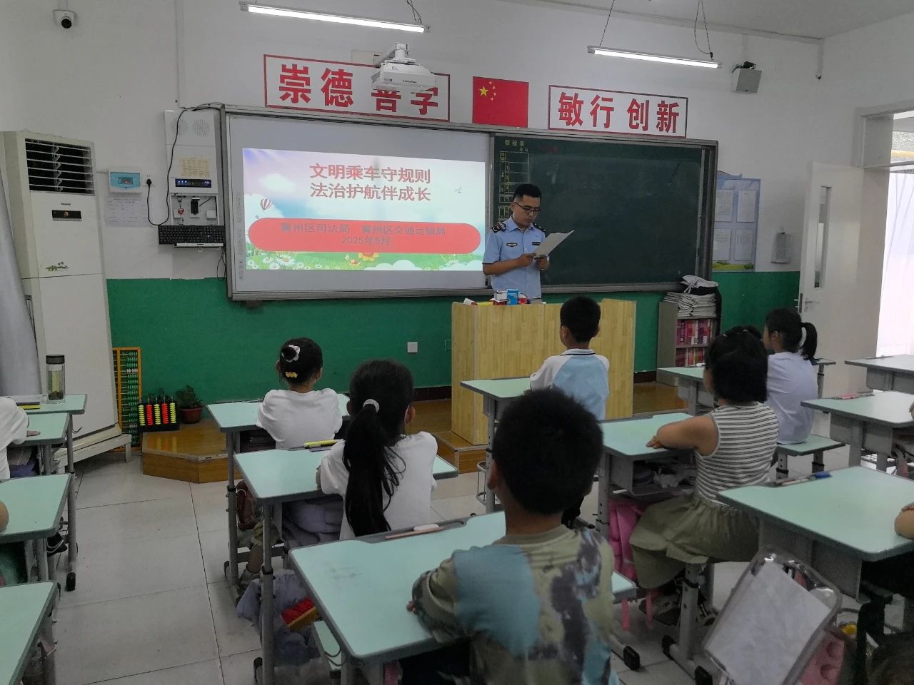 冀州区司法局联合多部门开展民法典进校园活动