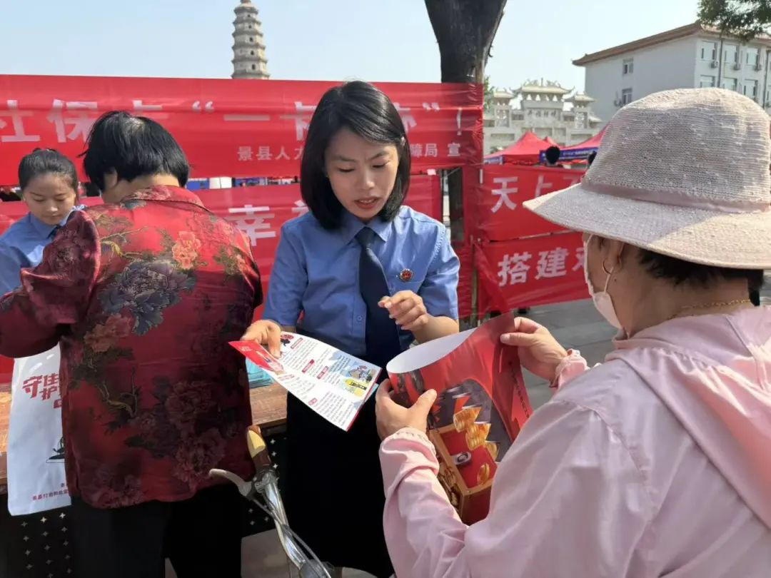 景县人民检察院开展防范非法金融活动宣传