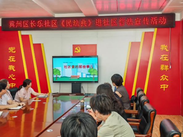 冀州检察：普法进社区 法治暖民心