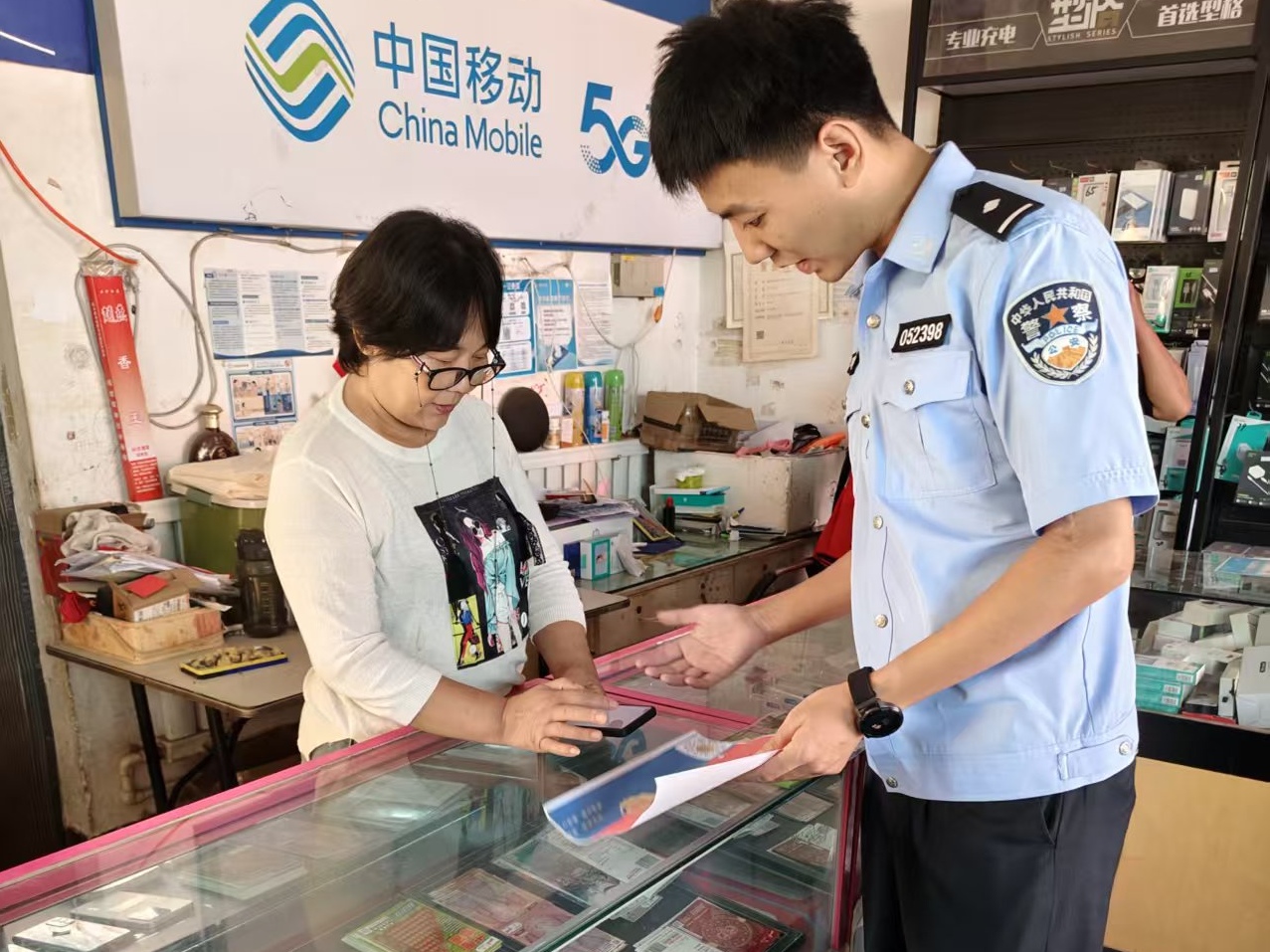 ƹ㡰ֳ䡱ͨȺڡϢֱ·