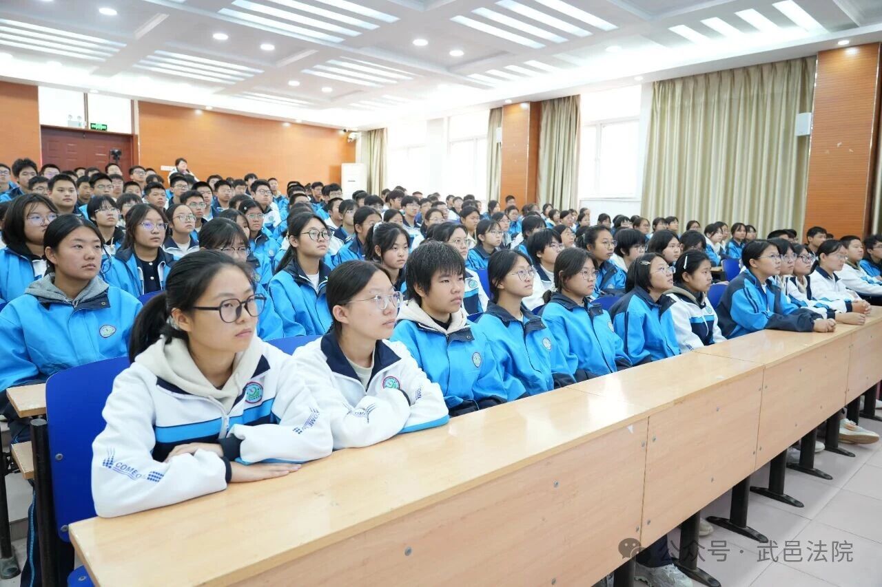 武邑法院走进武邑中学开展普法宣讲活动 武邑法院走进武邑中学开展普法宣讲活动