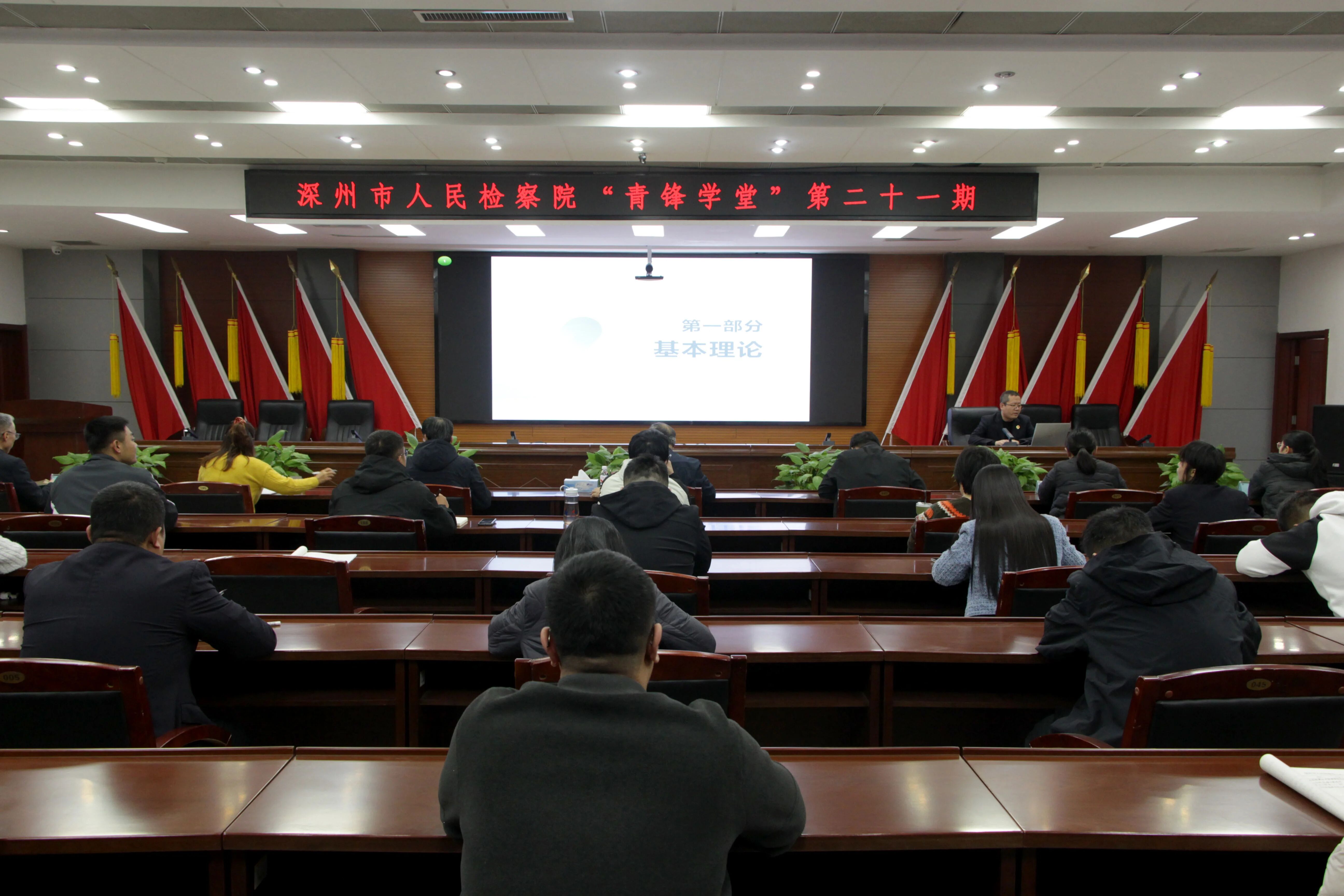 精研业务强本领 守正创新赋动能 精研业务强本领 守正创新赋动能