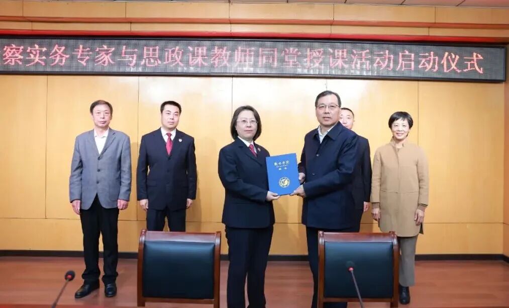 ˮмԺˮѧԺϾٰʵר˼νʦͬڿλʽ