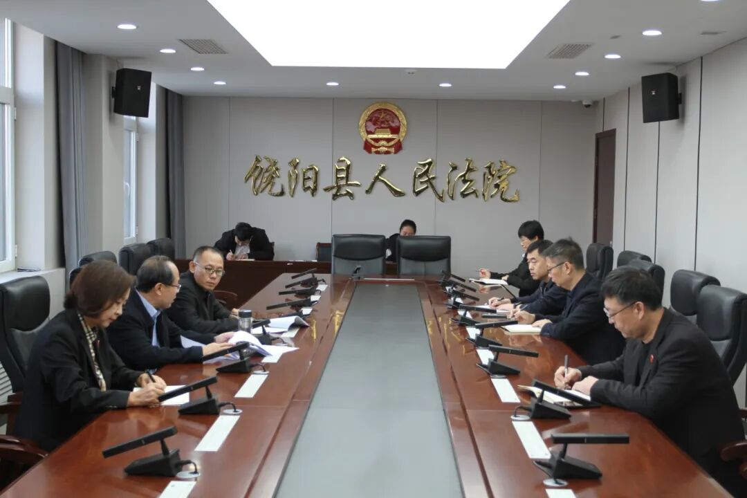 饶阳县人民法院召开党组(扩大)会议 饶阳县人民法院召开党组(扩大)会议