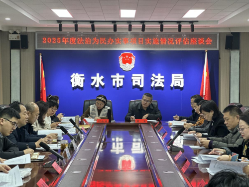 ��ˮ���ٿ�2025��ȷ���Ϊ���ʵ����Ŀʵʩ���������̸��